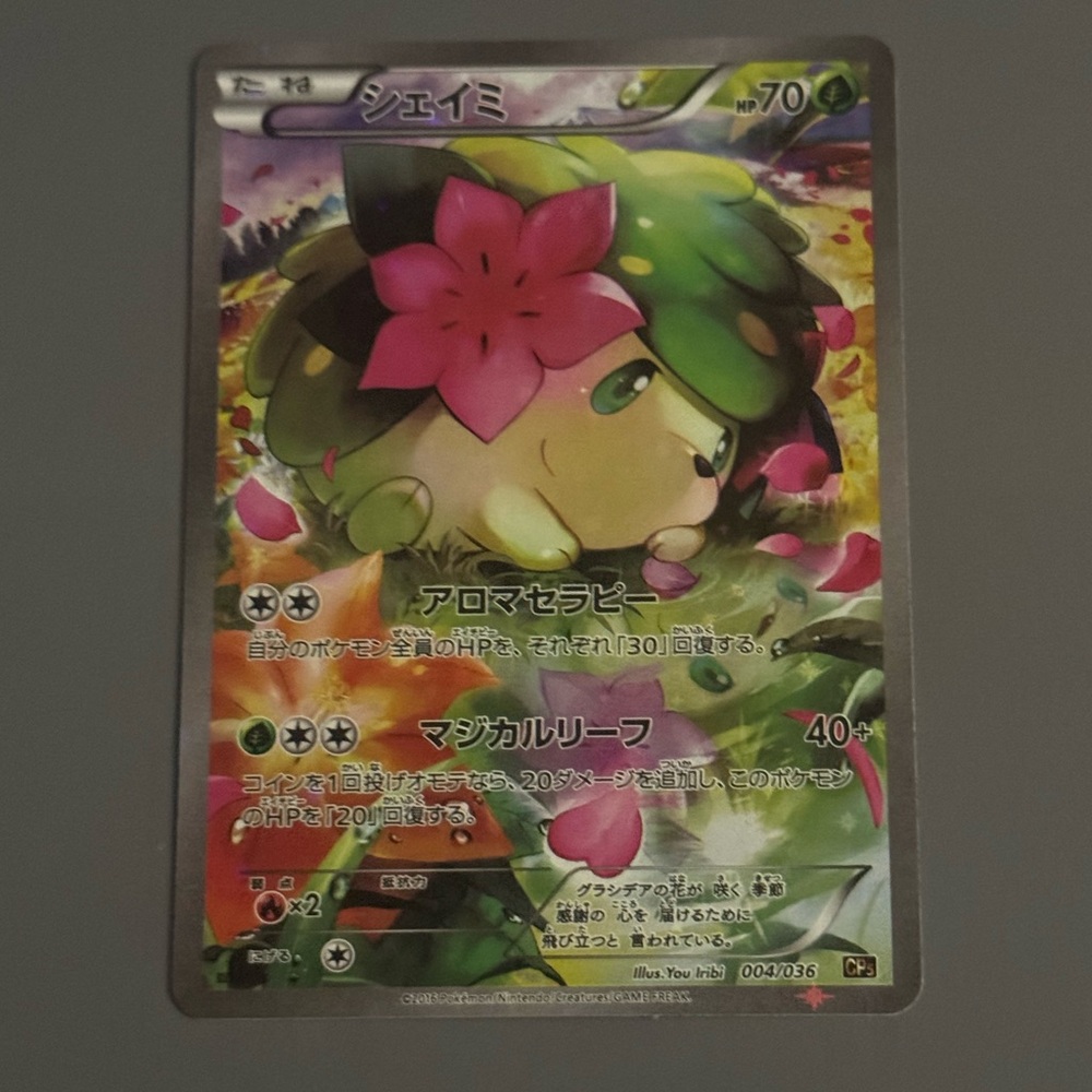 Japanese Pokémon Trading Card